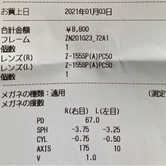 zoff メガネ　度入り　ケース付の画像