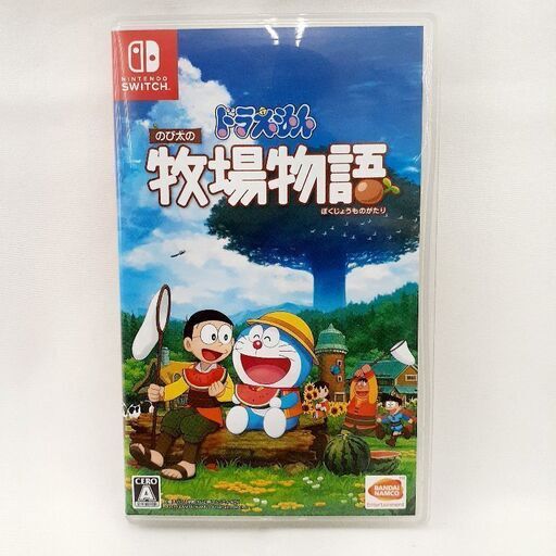 ★ジモティー割引有★ Nintendo Switch ドラえもん のび太の牧場物語 ニンテンドースイッチソフト中古品