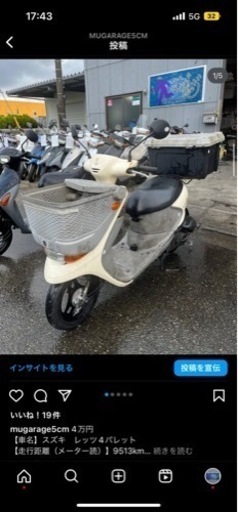 レッツ4バスケット