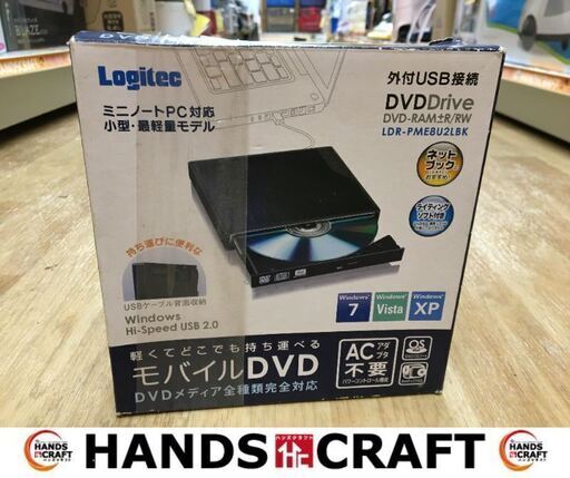 ★値下げ★ LojiTec　LDR-PME8V2　DVDドライブ　中古品　モバイルDVD　外付USB接続　【ハンズクラフト宜野湾店】