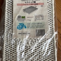 セラミックあみやきスタンド　新品未使用の画像