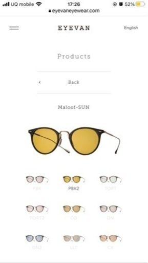 eyevan maloof sun pbk2
