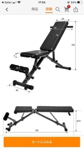引き取り者決定　懸垂台　ベンチ　ダンベル40キロ　3点セット