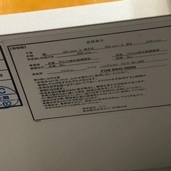 【リサイクルサービス八光】幅60㎝　ニトリ　6段ハイチェスト　フォウ60　DBRの画像