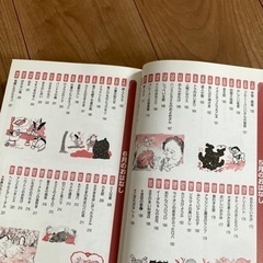 子どもの本　美品の画像