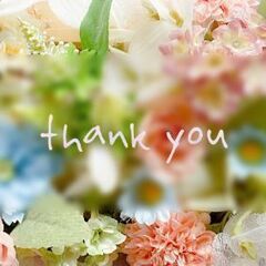 【終了】yiさん🌱ありがとうございましたの画像