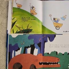 飛び出す絵本他3冊  の画像