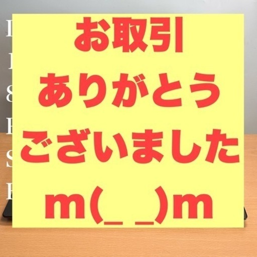 【お取引完了】DELL パワフルにサクサク動くエントリーPC 第8世代 2019年発売 Windows10 RAM8G M.2SSD256G