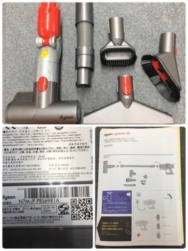S385 ⭐ dyson V10  SV12 サイクロン式スティッククリーナー  スタンド付属⭐ 動作確認済 ⭐ クリーニング済