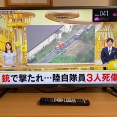 32型　液晶テレビ　リモコン•B-CASカード付き