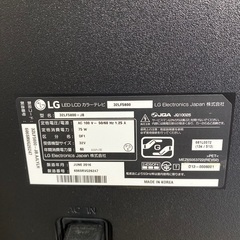 32型　液晶テレビ　リモコン•B-CASカード付きの画像