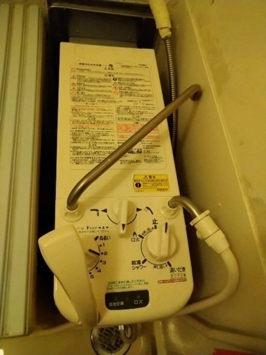 お風呂　団地　浴槽　バランス釜　LPガス用