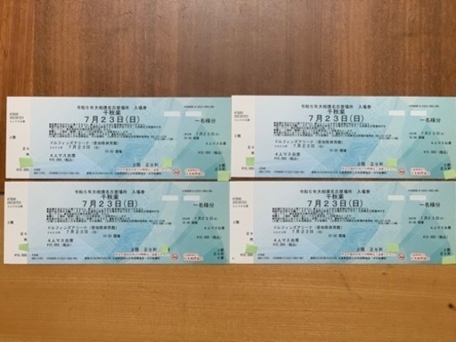 大相撲名古屋場所　チケット