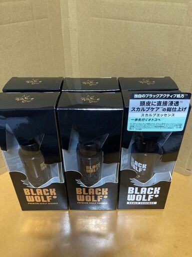 [新品未使用] 大正製薬　ブラックウルフ多数