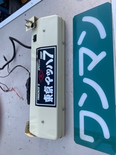 ワンマン行燈