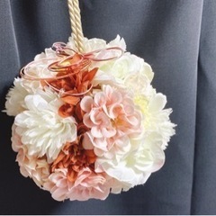 【結婚式用】水引付き　和風ボールブーケの画像