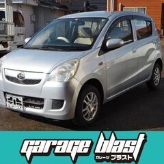 ダイハツ ミラ L 走行56996km 　綺麗で程度良いです.アルミ・ナビ・車検整備や保険・税金など一切を含んで商品価格で石川県内登録の店頭渡だと一切の追加費用は御座いません。走行距離の気にならないタイミングチェーン式でこの先も長く乗れます♪ 安心の支払総額表示を行っています☆コミコミのポッキリ価格です。☆長期ローンOK☆審査心配な方ご相談ください。の画像