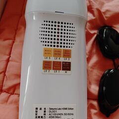 ホーム脱毛器の画像