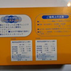 A小鉢2個-B容器ストッカー1個の画像