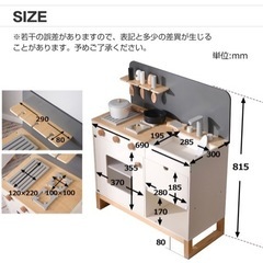 ままごと　キッチン　使用数回の美品ですの画像