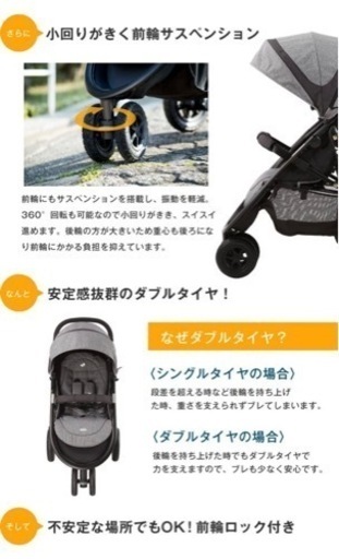 新品未使用　joel ベビーカー