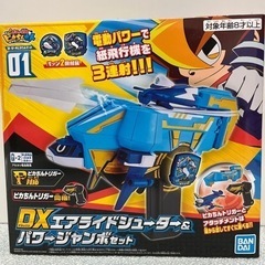　BANDAI エアライドシューター
