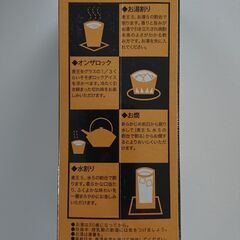 岩川醸造 本格焼酎 麦王 1.8L紙パック 5本セットの画像