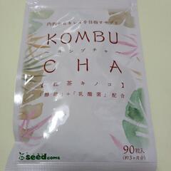 コンブチャ KOMBUCHA 約3ヶ月分 