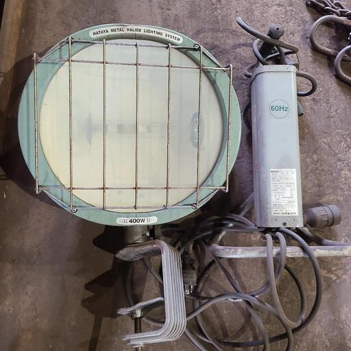 ハタヤ　HATAYA  メタルハライドライト　メタルハライドランプ　照明器具　照明　電灯　電気