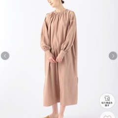 美品 トゥモローランド ワンピース