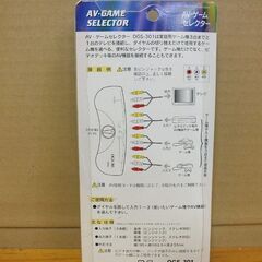 オーム電機 AV-ゲームセレクター OGS-301R 入力3 出力1の画像