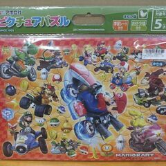 アポロ社 ピクチュアパズル マリオカート 75ピース