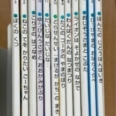 おはなしチャイルドリクエストシリーズ2014 12冊の画像