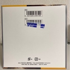 ポケモンカード　クレイバースト　1boxの画像