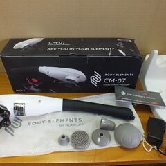 BODY ELEMENTS コードレスマッサージ機 CM-07