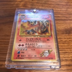 カツラのリザードン　旧裏　ポケカ　希少