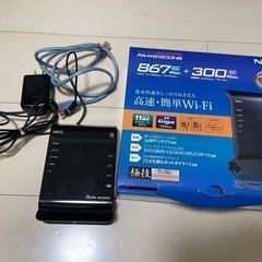 Wi-Fiルーター