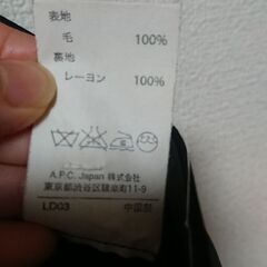 APC短パンさしあげますの画像
