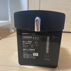 アイリスオーヤマポット