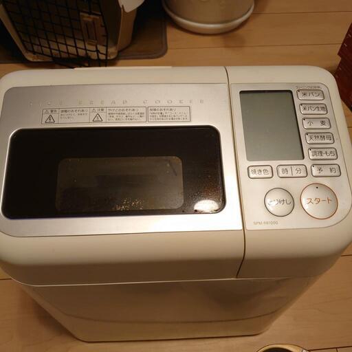サンヨーライスブレッドクッカー中古