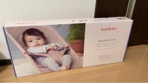 【お譲り済み】ベビービョルン　バウンサー(ブリスエアーグレー) 中古品