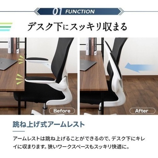 【ほぼ新品】デスクチェアー