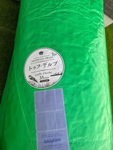 人口芝　トゥフ デルブ　35mm 1m✖️10m 10m2