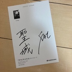 コムドット関連の本や雑誌の画像