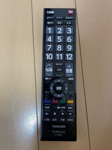 TOSHIBAテレビ32型REGZA