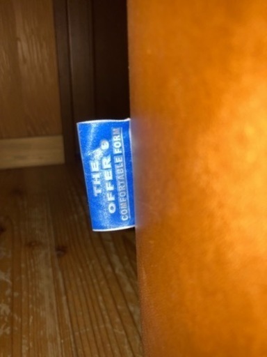 offer9ソファ