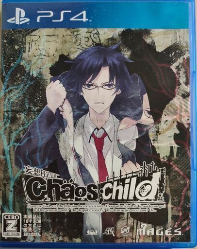 値下げ！PS4ソフト CHAOS;CHILD