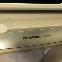 冷蔵庫差し上げますの画像