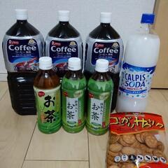 決まりました♪新品、コーヒー、お茶、炭酸カルピス