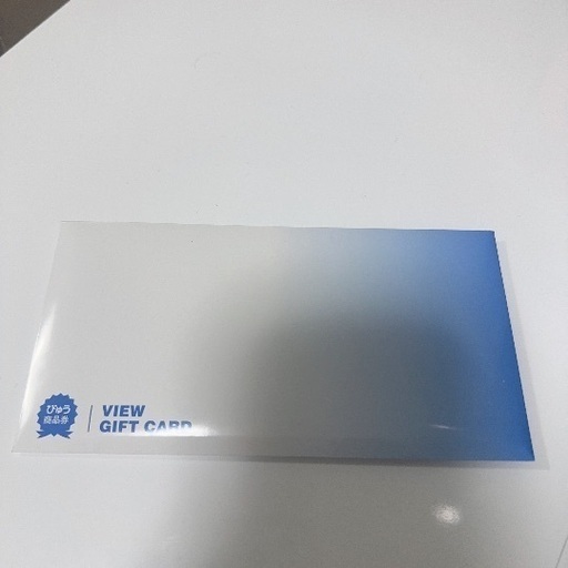 ルミネ商品券